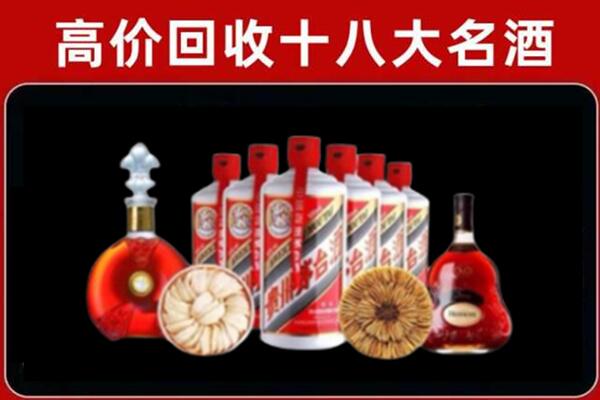 恭城县回收名酒店