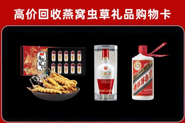 恭城县回收名酒哪家好