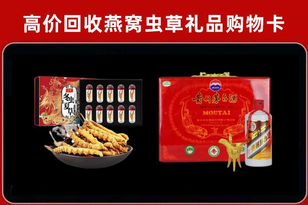 恭城县回收15年茅台酒